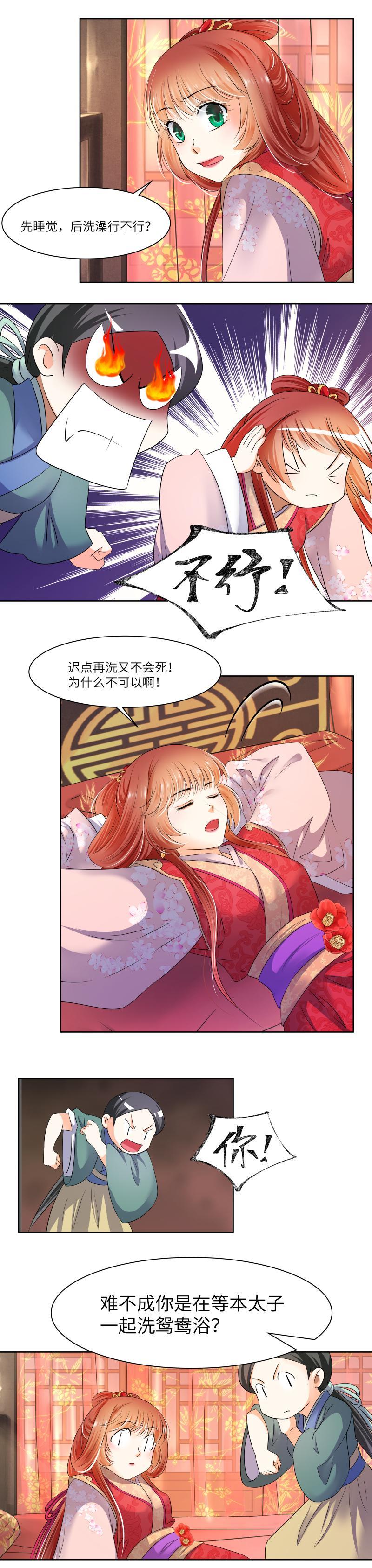 第55话-第57话