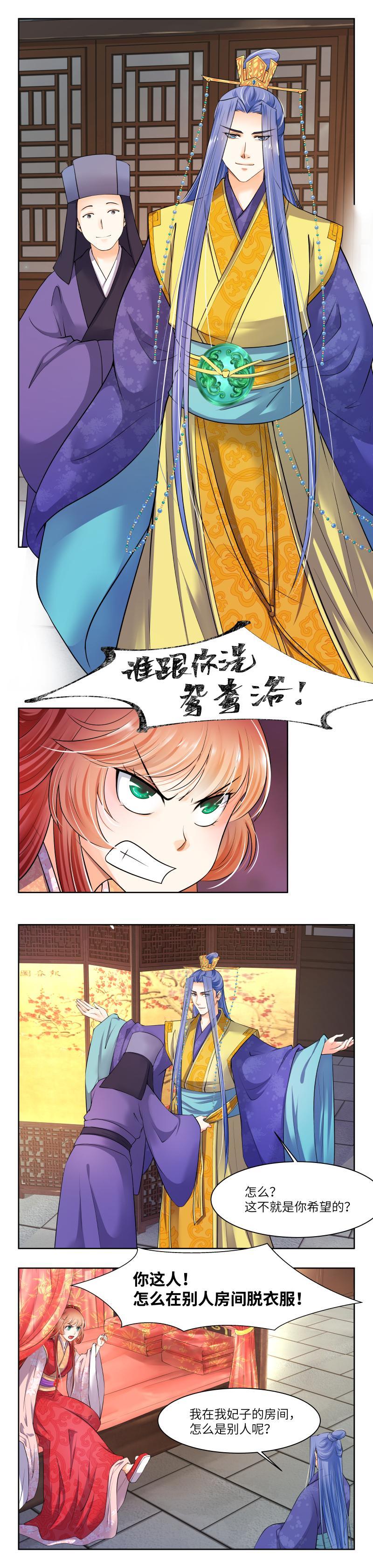 第55话-第57话