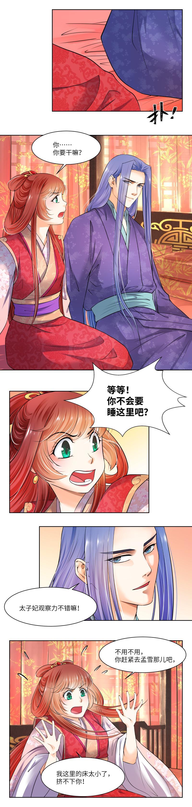 第55话-第57话