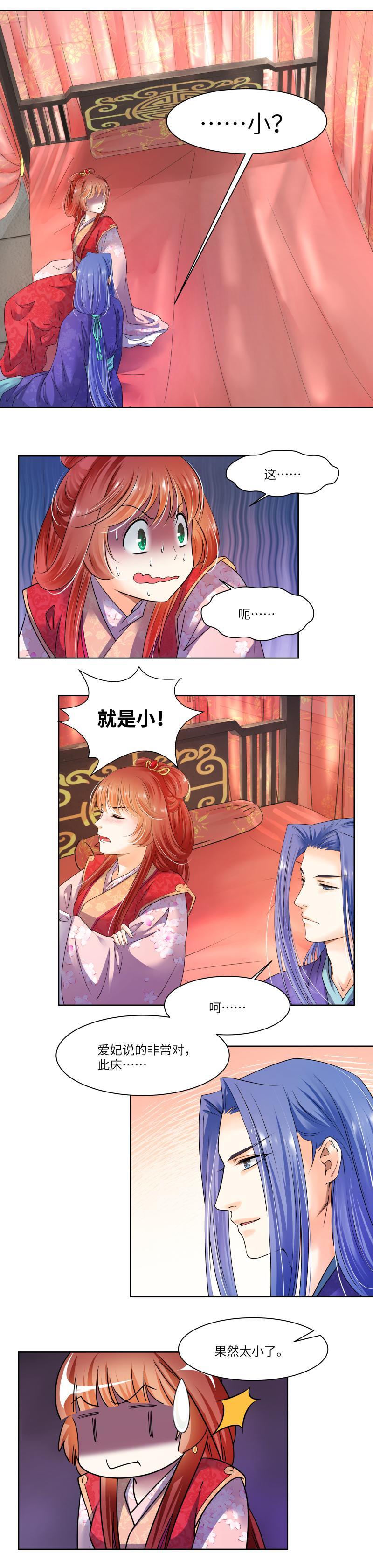 第55话-第57话