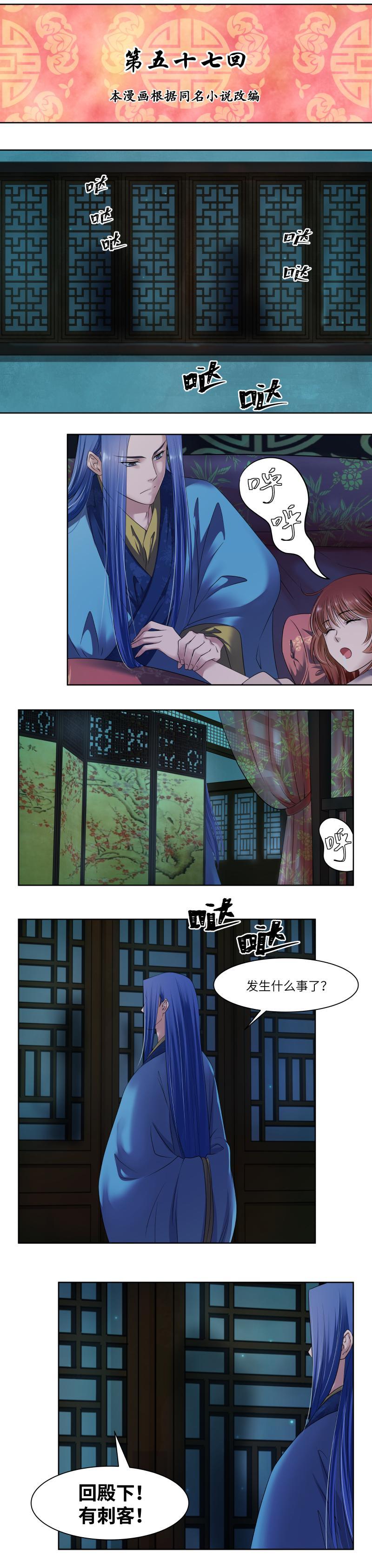 第57话-第59话