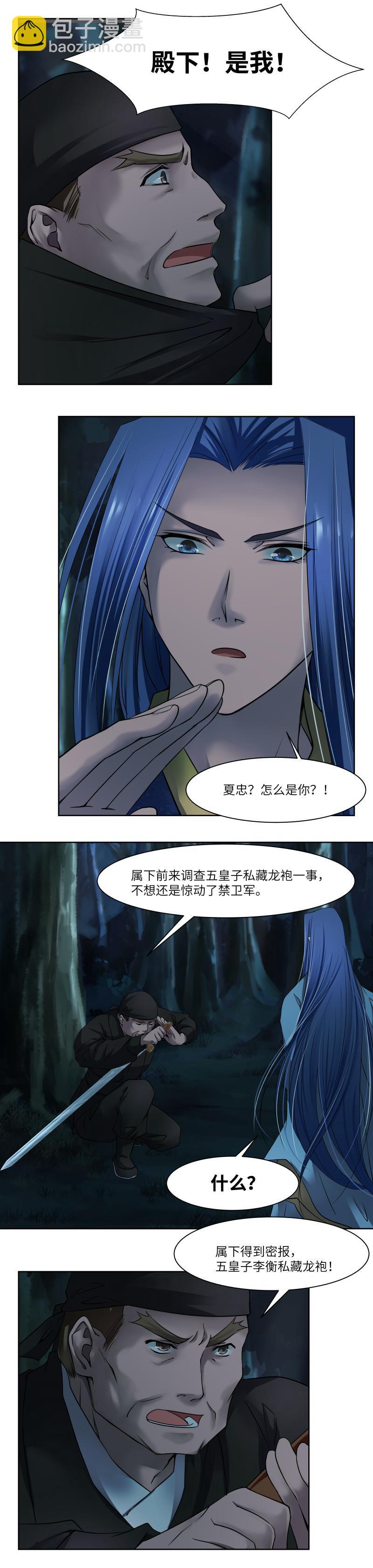 第57话-第59话