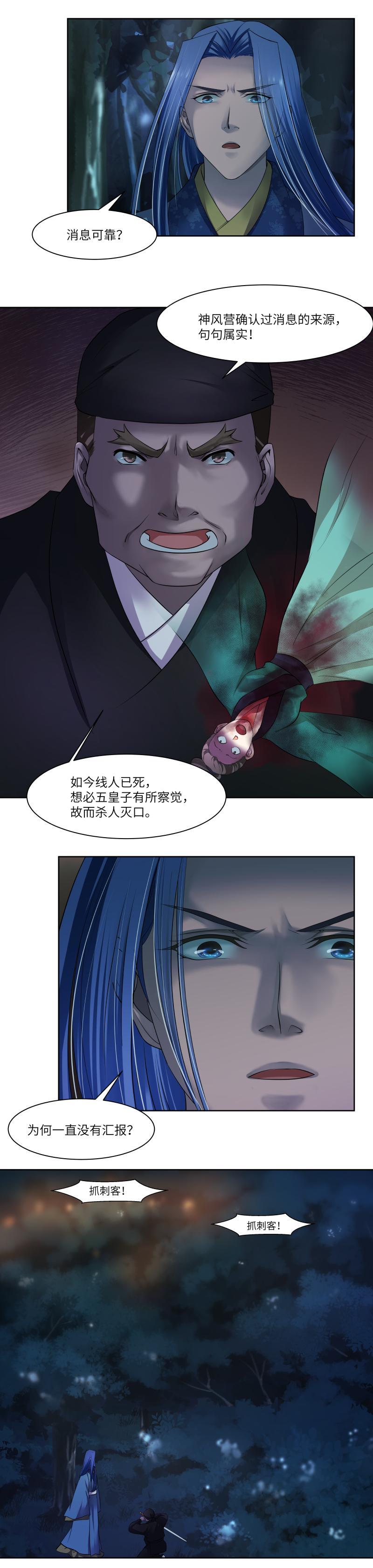 第57话-第59话