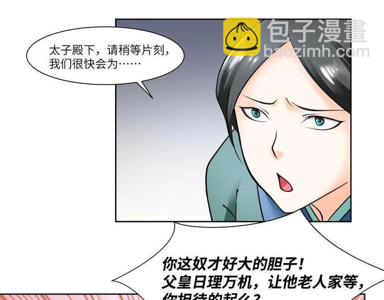 第7话-第7话