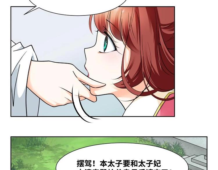 第7话-第7话