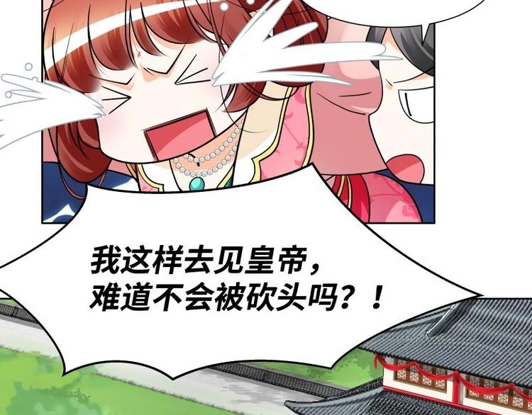 第7话-第7话