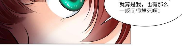 第7话-第7话