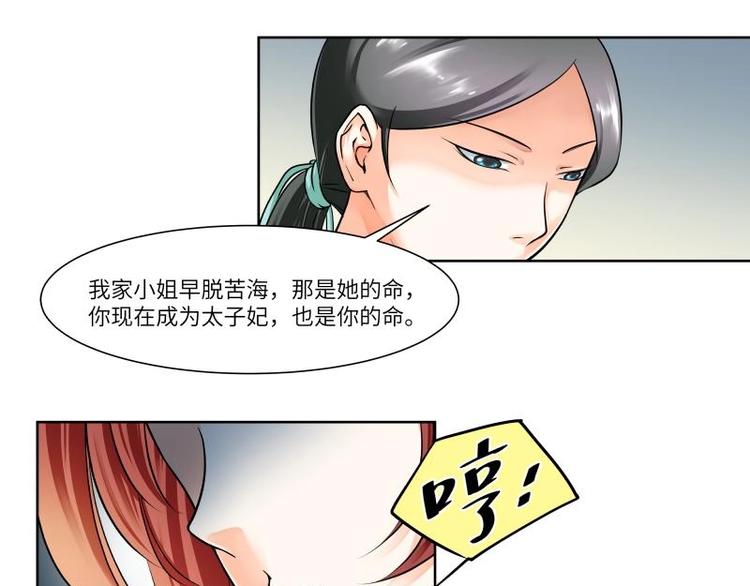 第7话-第7话