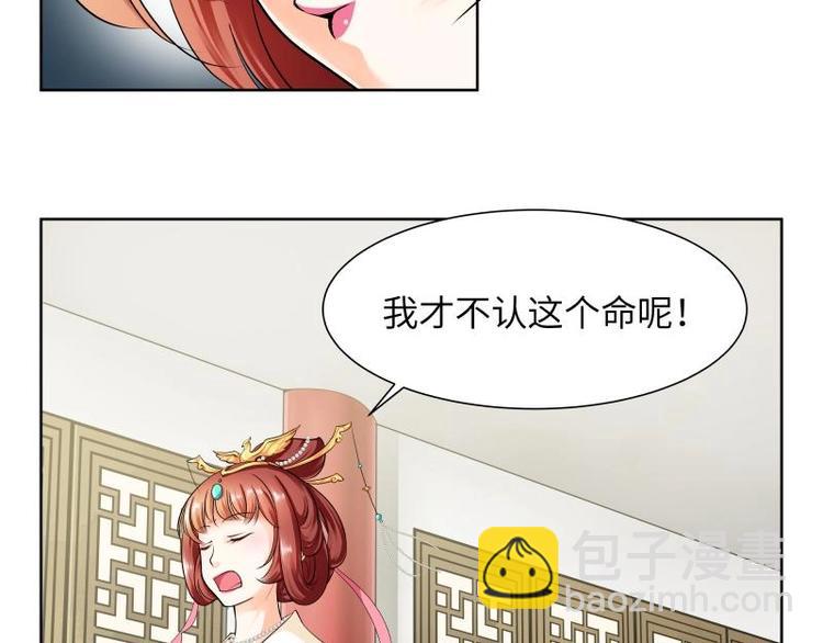 第7话-第7话