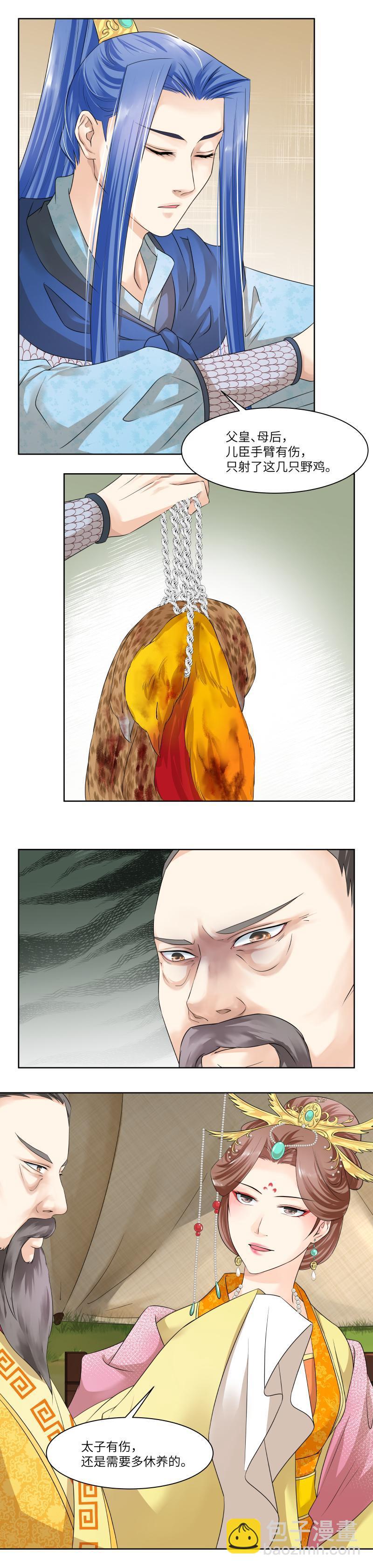 第60话-第63话