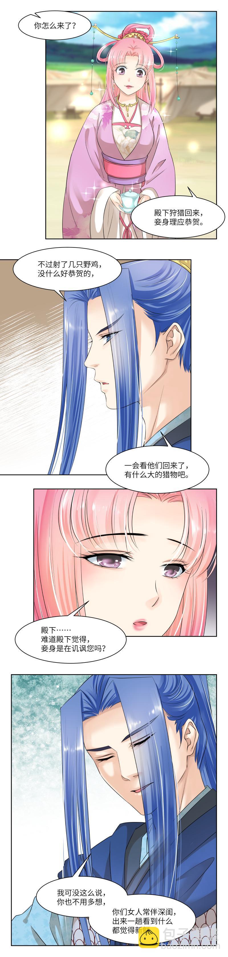 第60话-第63话
