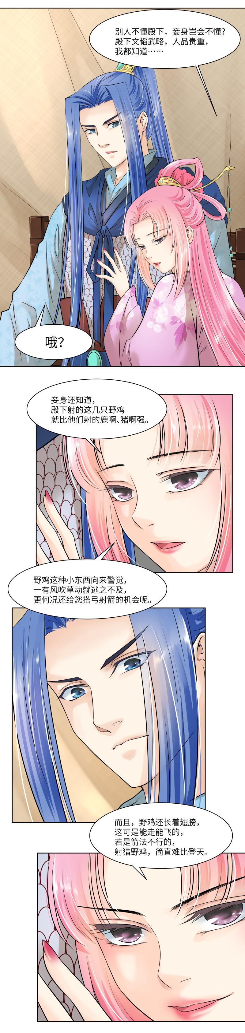 第60话-第63话