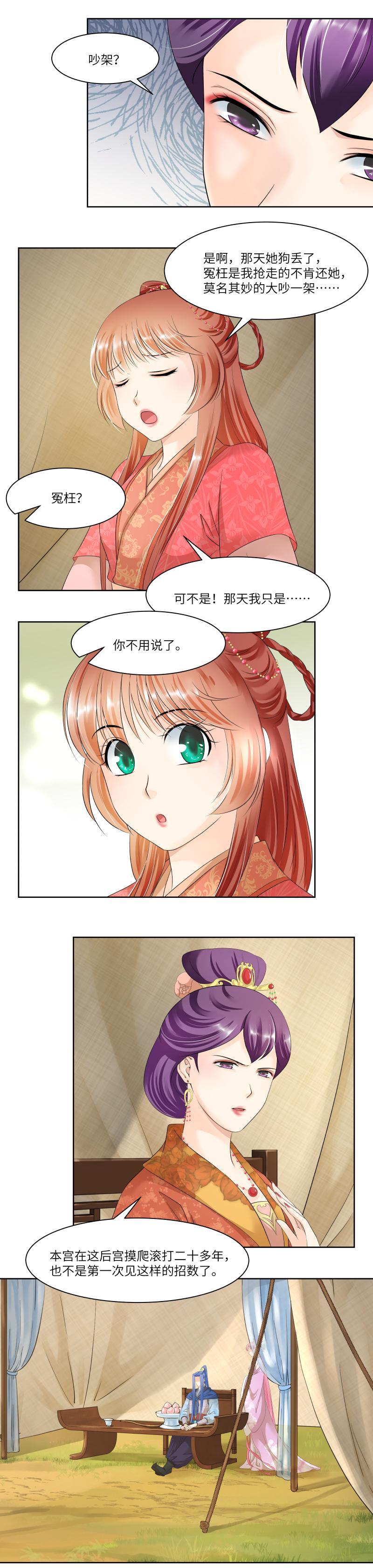 第62话-第65话