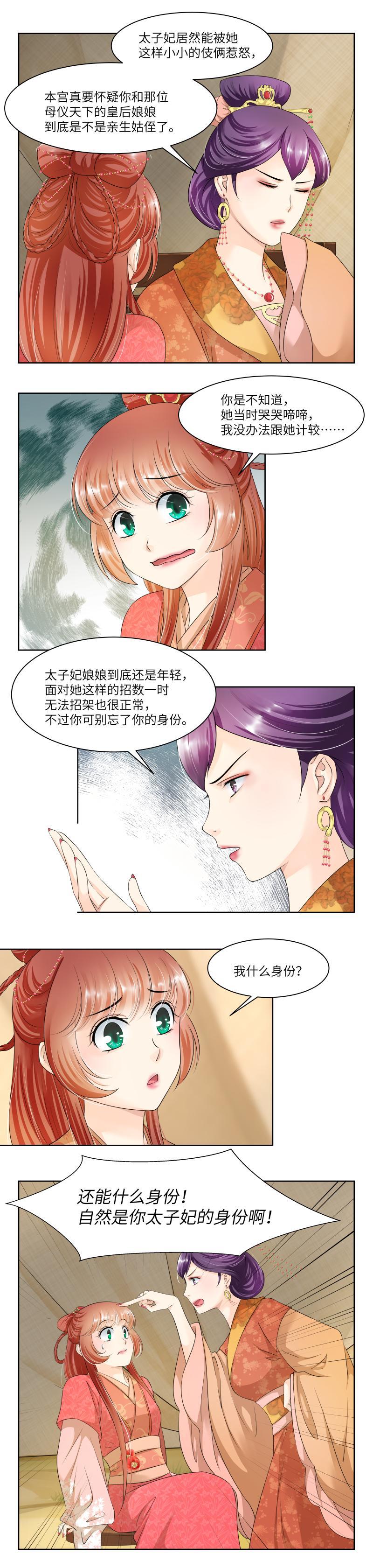 第62话-第65话