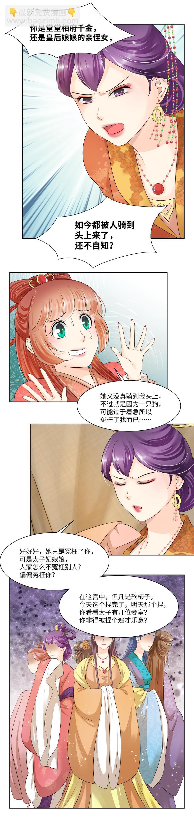 第62话-第65话