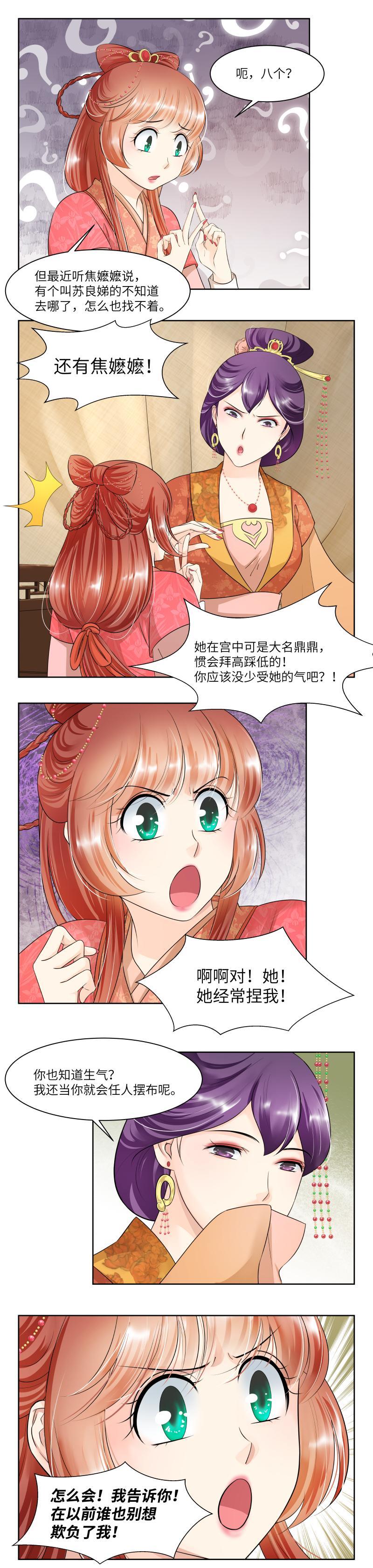 第62话-第65话