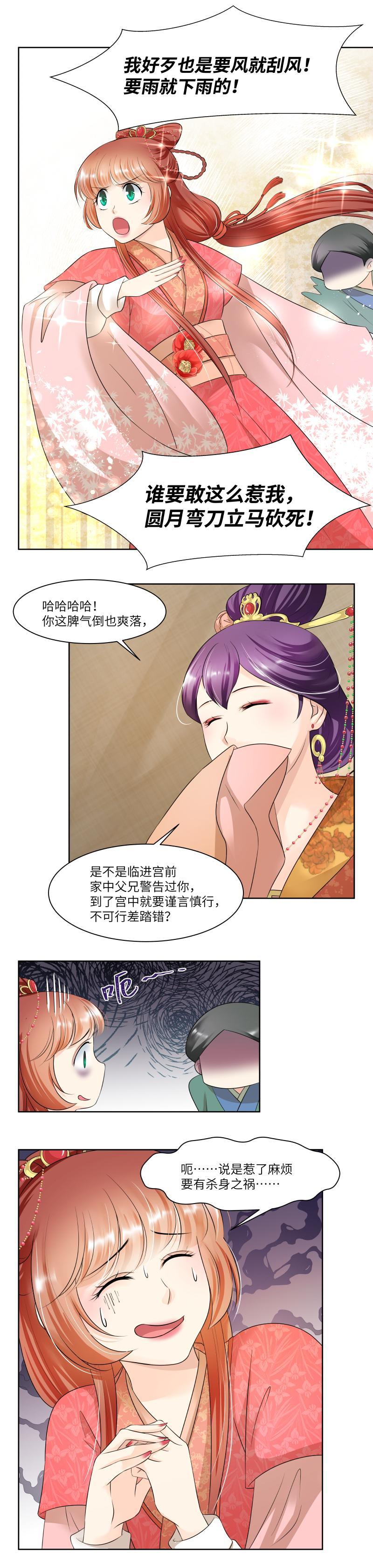 第62话-第65话
