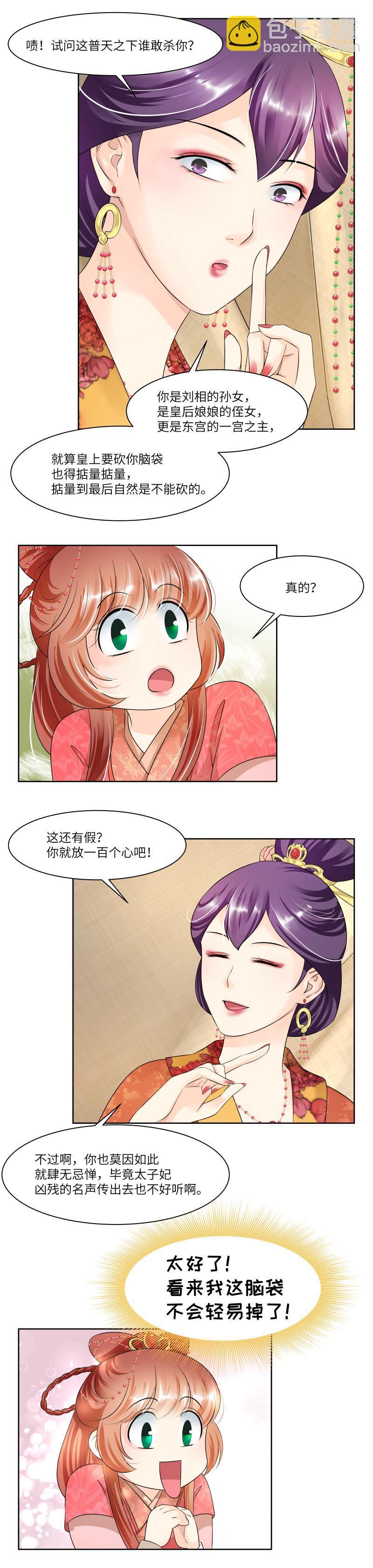第62话-第65话