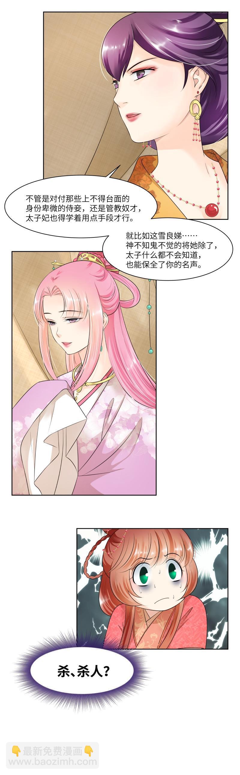 第62话-第65话