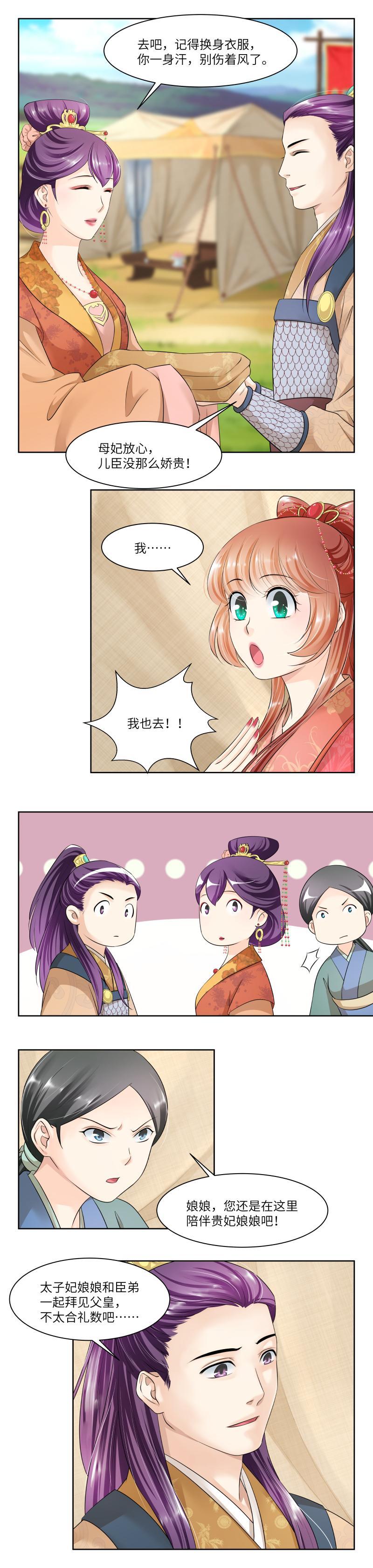 第64话-第67话