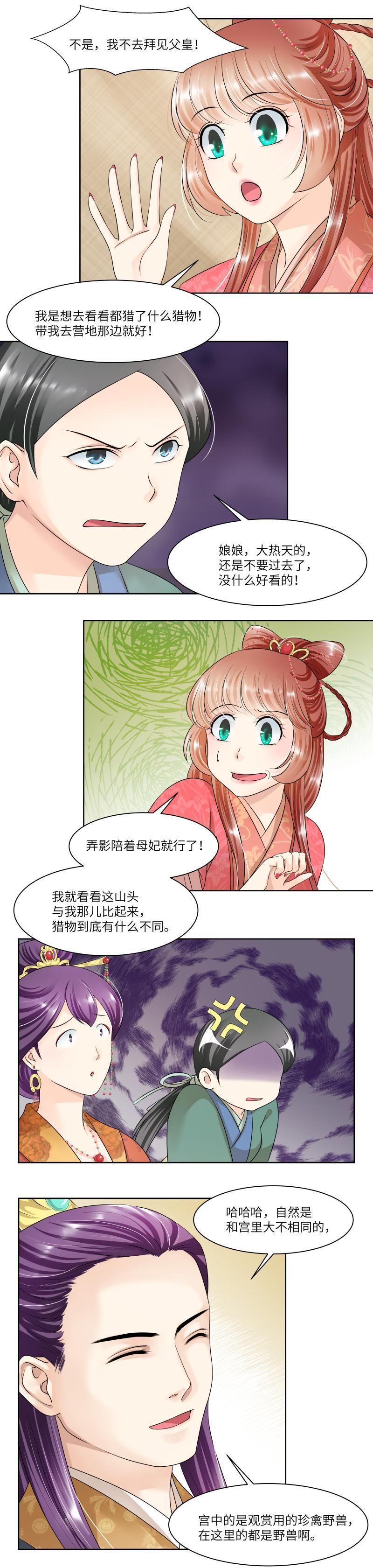 第64话-第67话