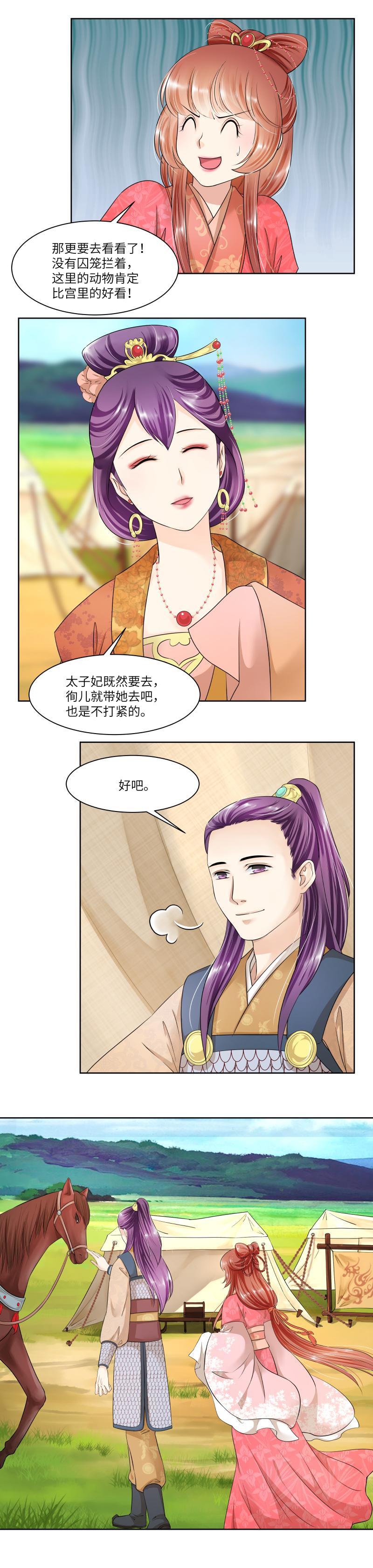 第64话-第67话