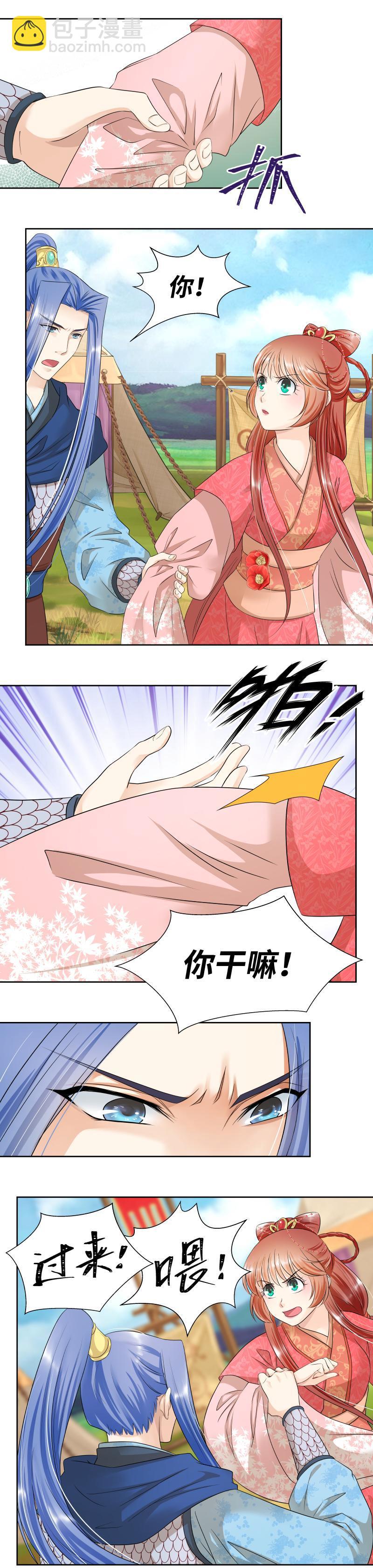 第66话-第69话