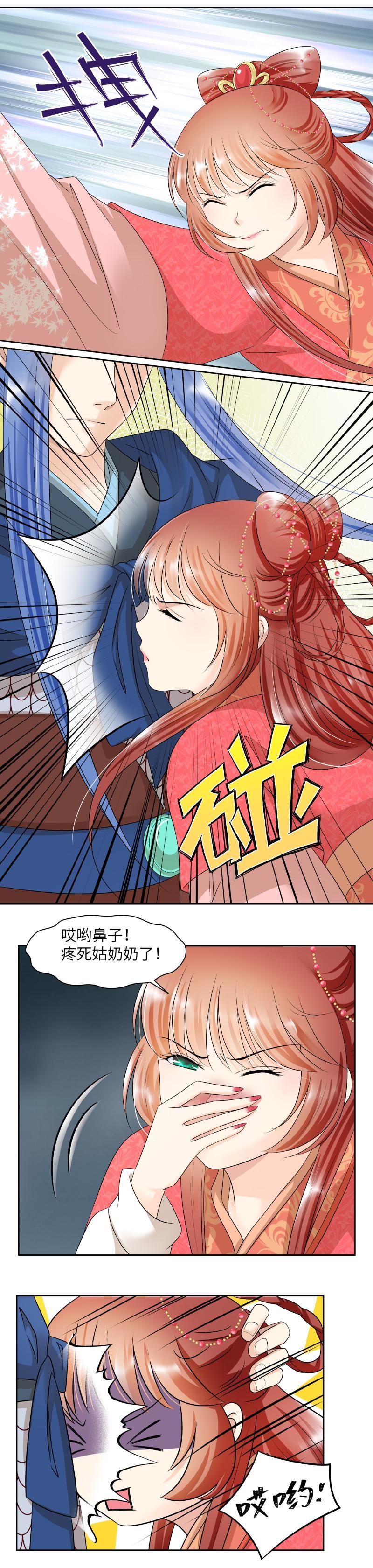 第66话-第69话