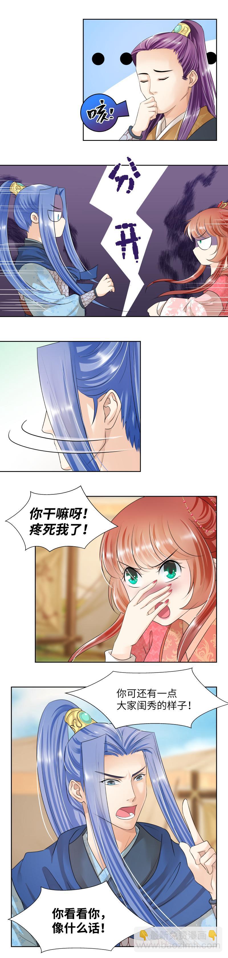 第66话-第69话