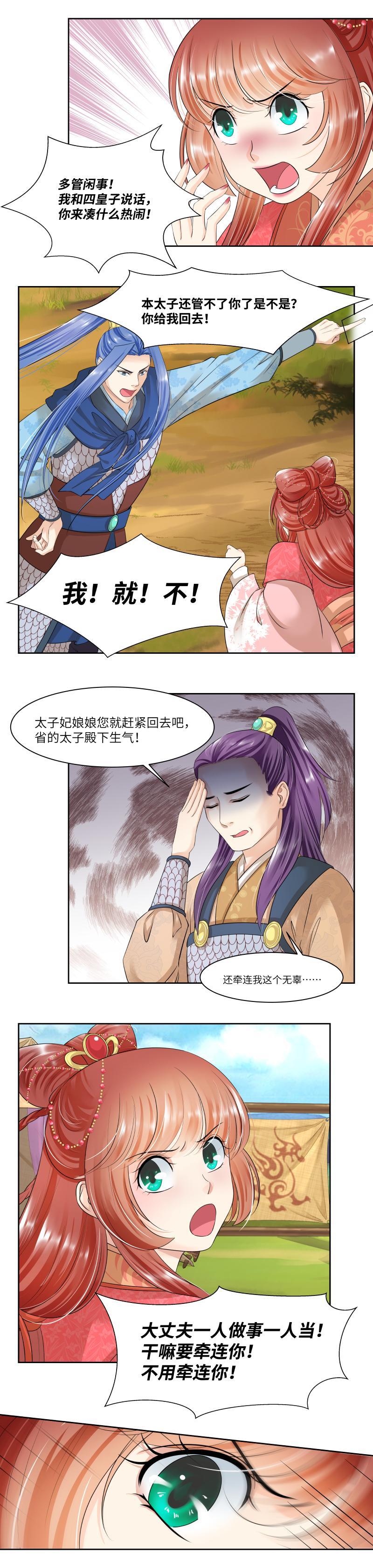 第66话-第69话