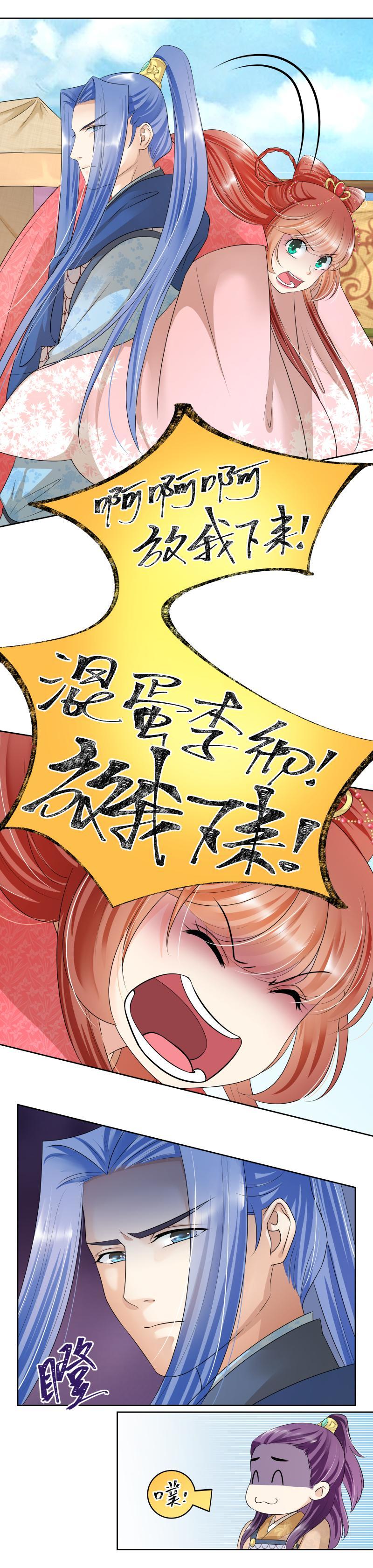 第66话-第69话
