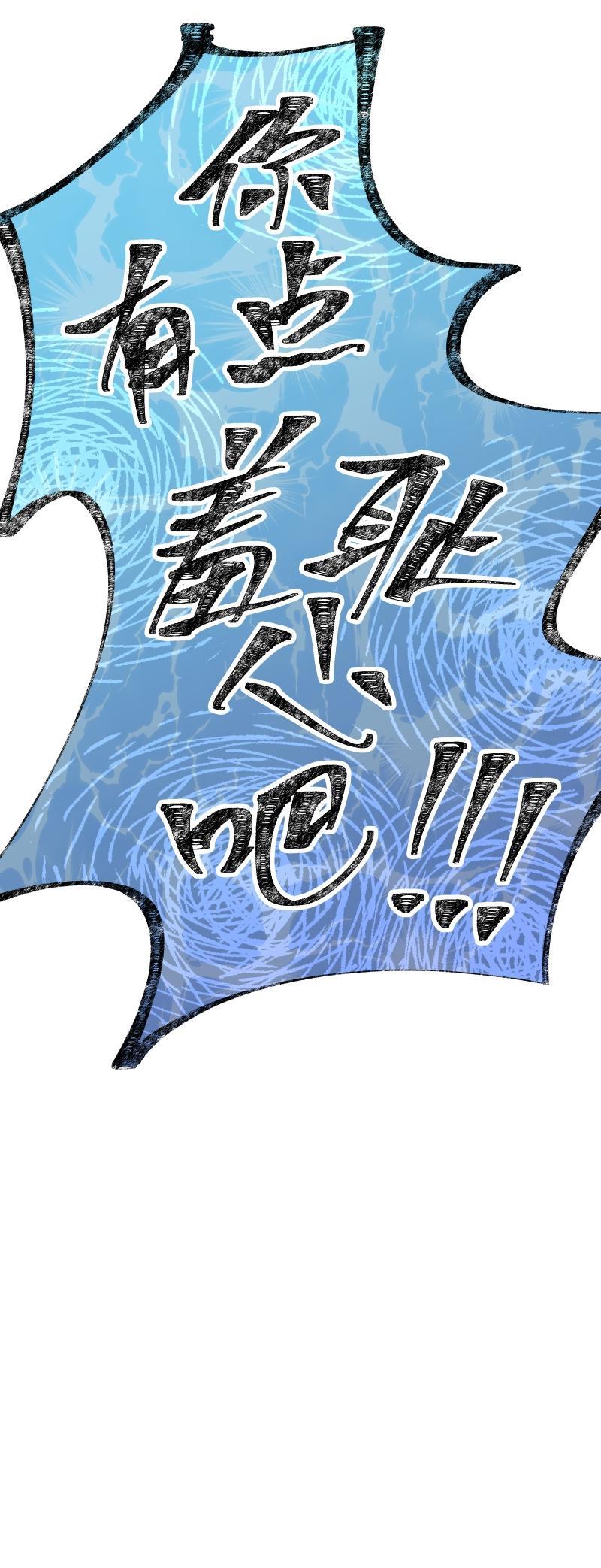 第66话-第69话