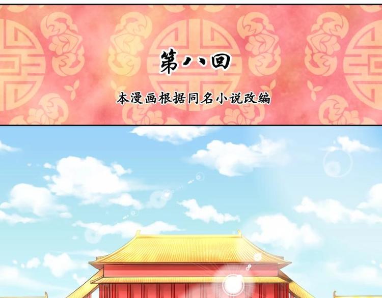 第8话-第9话
