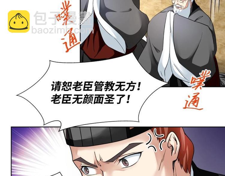 第8话-第9话