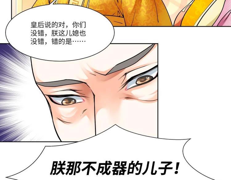 第8话-第9话