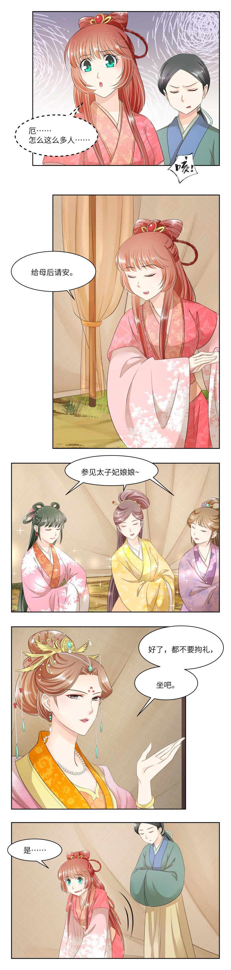 第68话-第71话