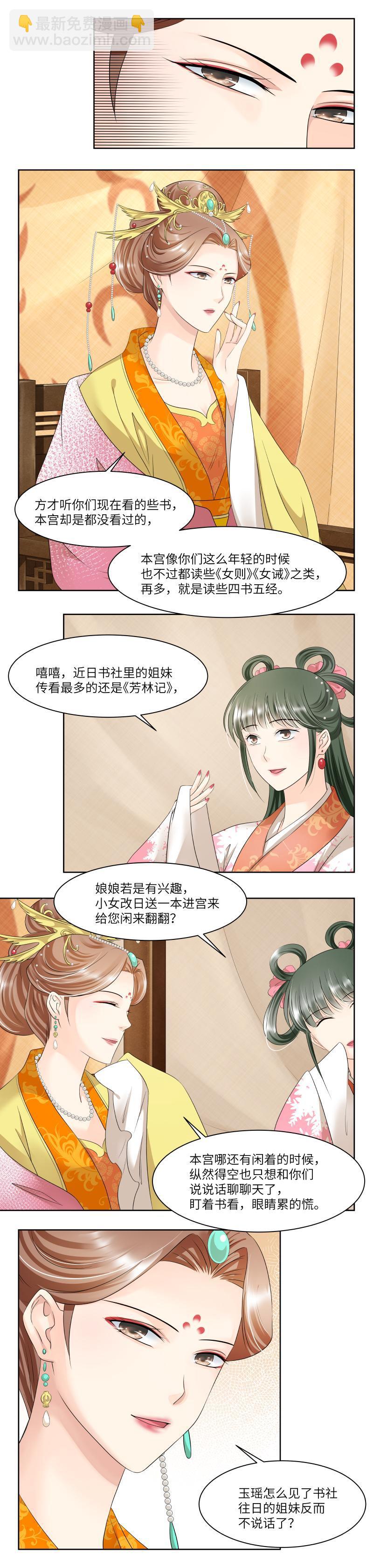 第68话-第71话