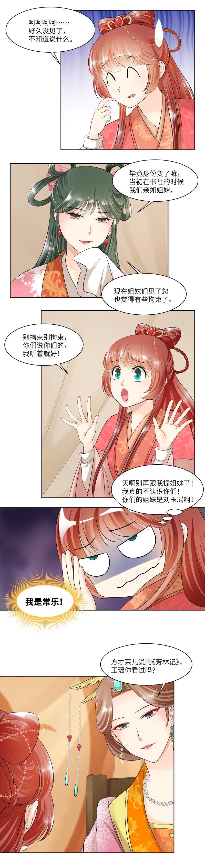 第68话-第71话