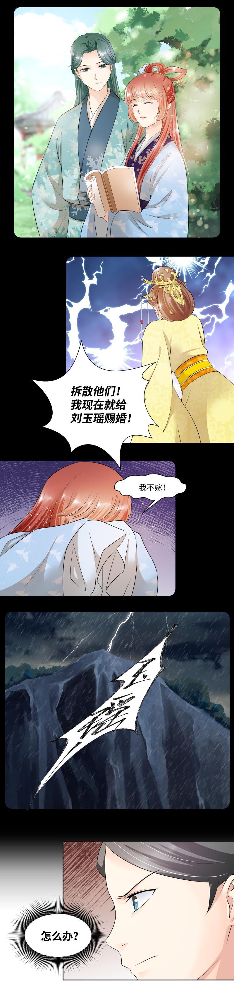 第68话-第71话