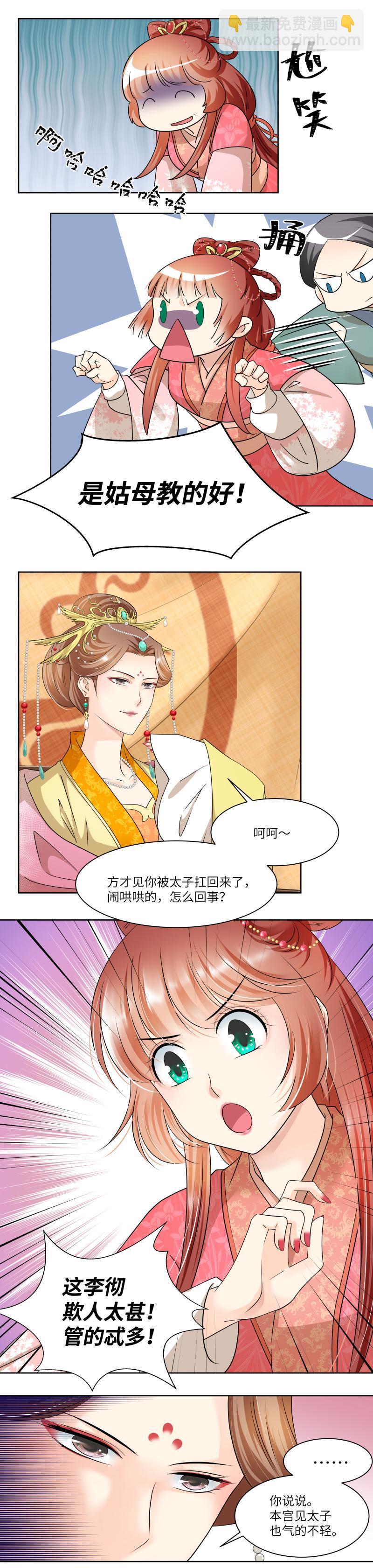 第70话-第73话