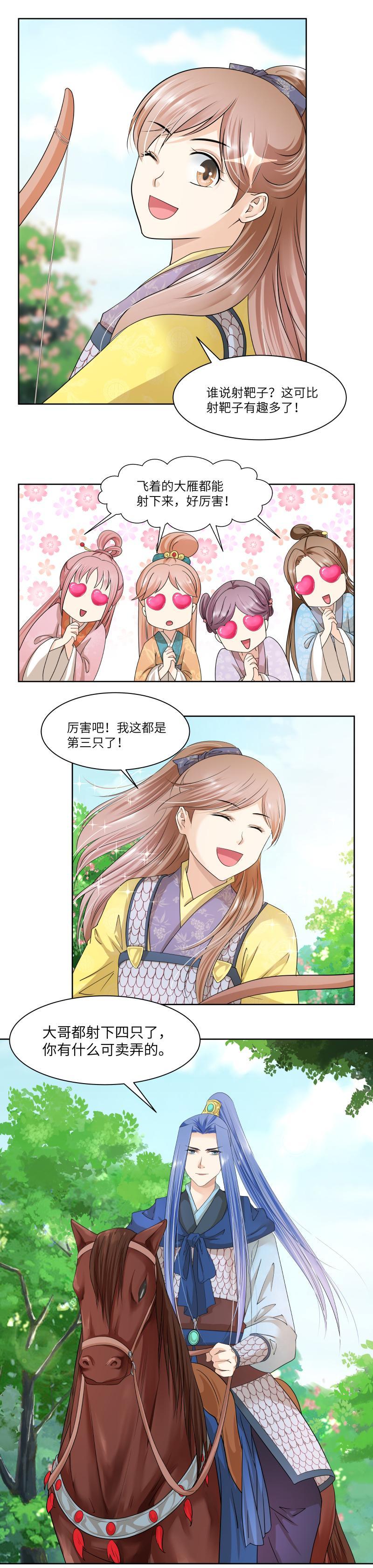 第72话-第75话