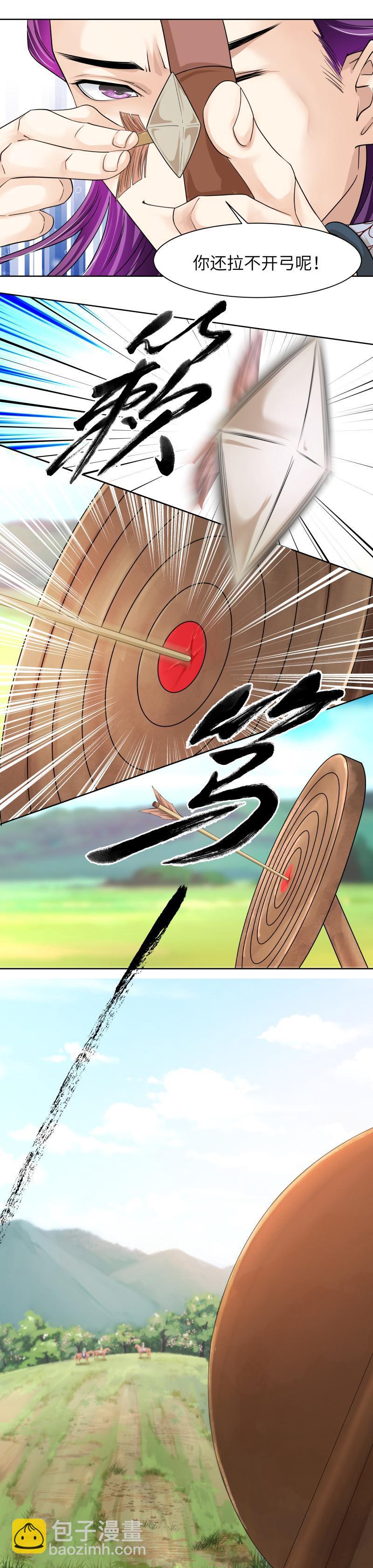 第72话-第75话