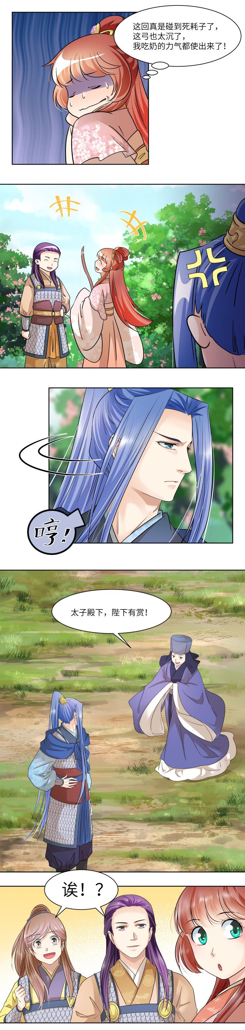 第74话-第77话