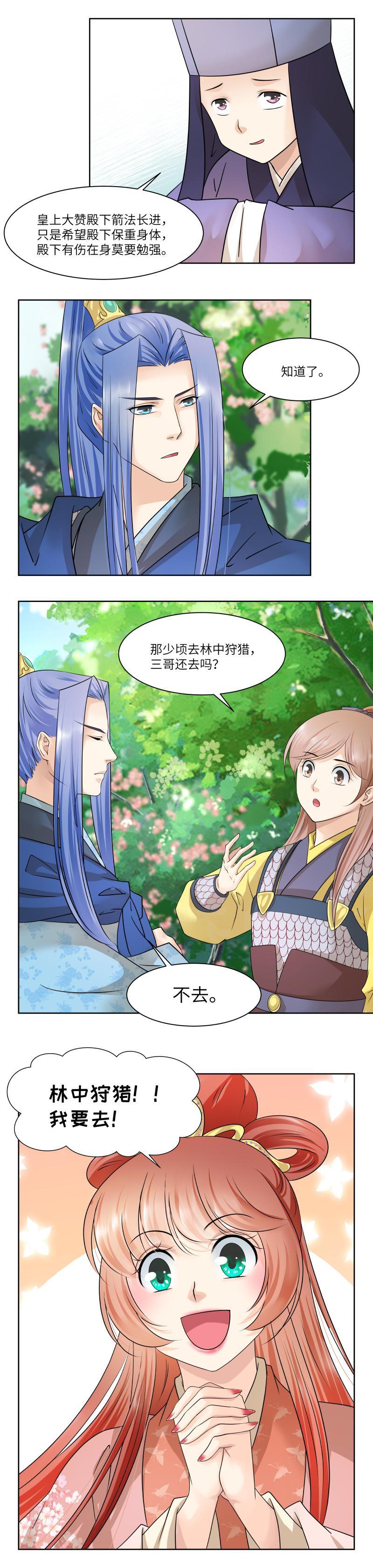 第74话-第77话