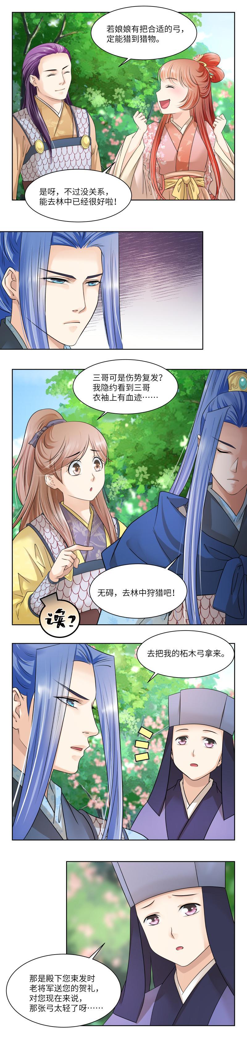 第74话-第77话