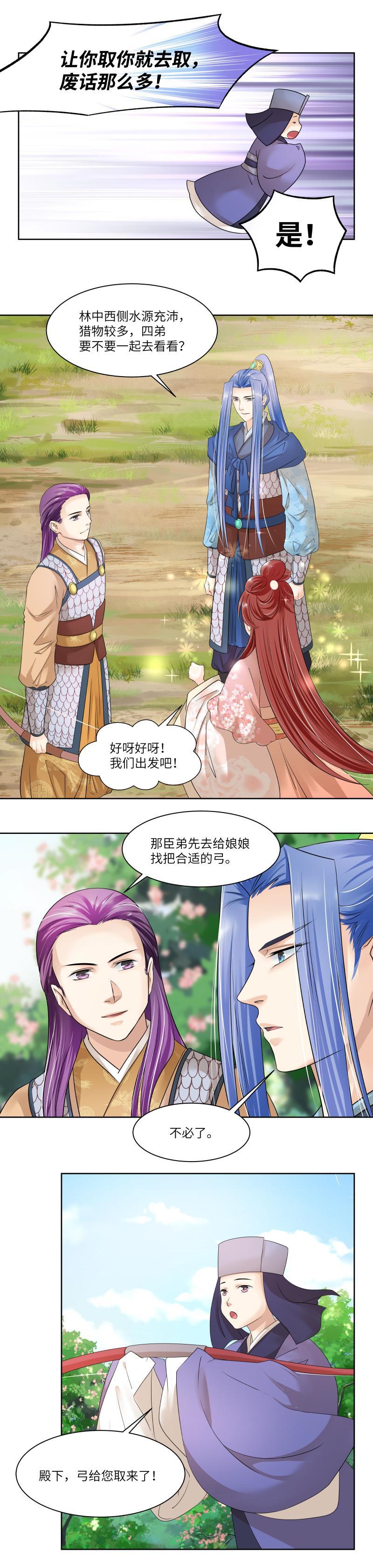 第74话-第77话