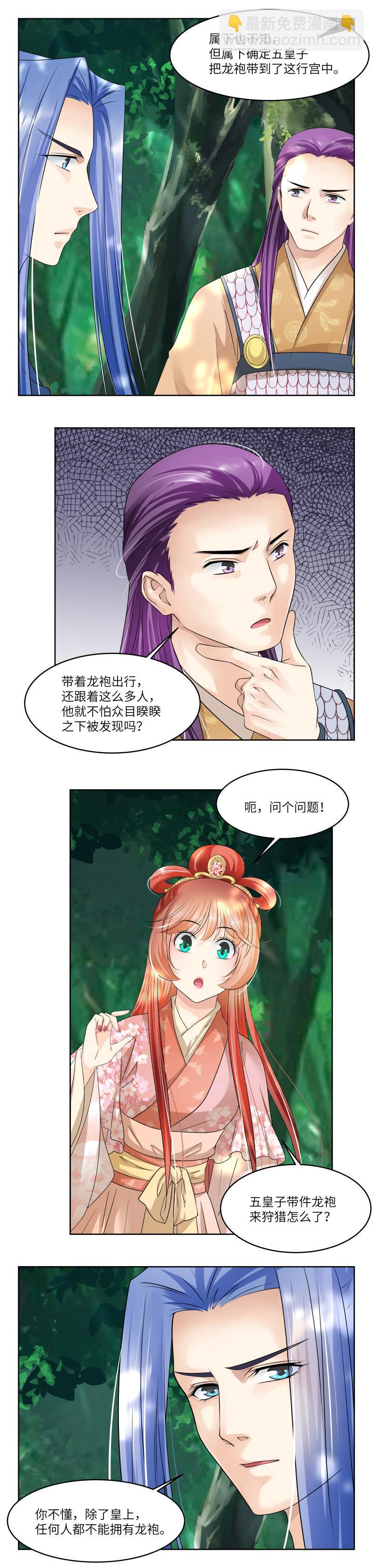 第76话-第79话