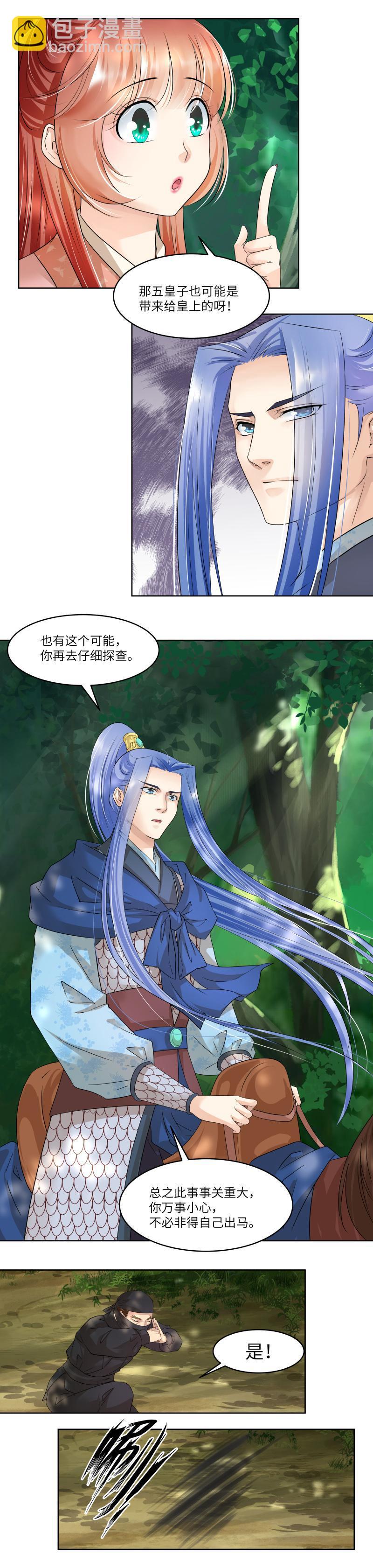 第76话-第79话