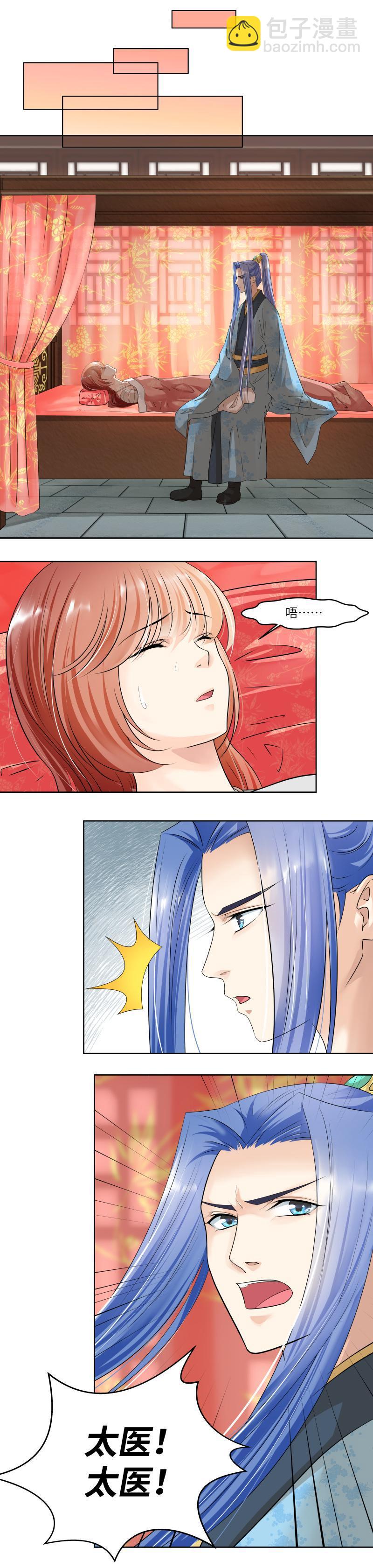 第78话-第81话
