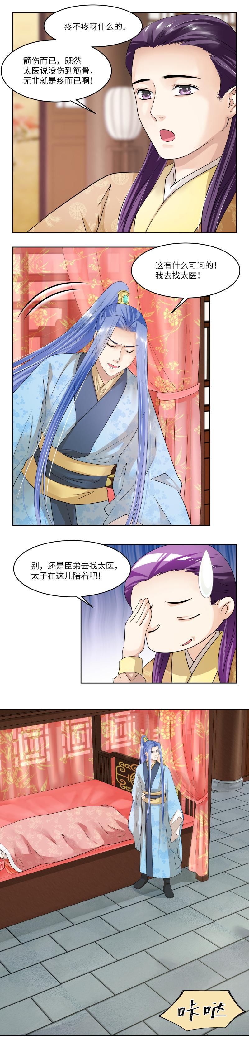 第78话-第81话